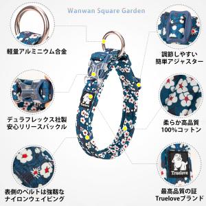 犬 首輪 犬用 首輪 おしゃれ 和柄 花柄 小...の詳細画像5