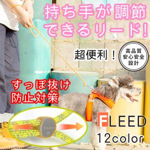 犬 リード 犬用 リード 小型犬 中型犬 Truelove ブランド 軽い ハンドル調節付き 使いやすい おしゃれ FREED フリードリード｜wanwan-square-garden