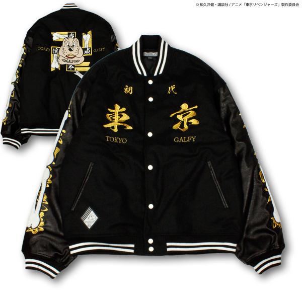 ＼11/30まで20％OFF／ガルフィー スタジャン 東京リベンジャーズ コラボ 千冬 GALFY ...