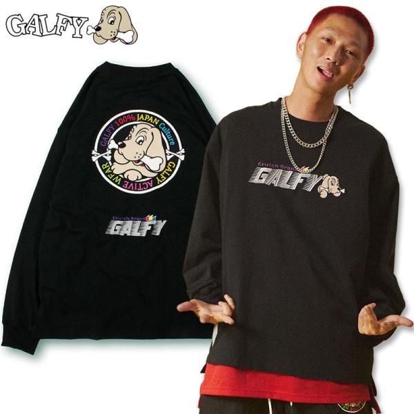 ガルフィー GALFY SPEED ロンTee 長袖Tシャツ 134018 白 黒 青 L XL ヤ...