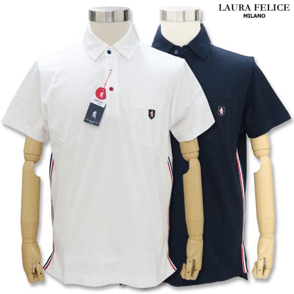 ラウラフェリーチェ 半袖ポロシャツ 140-4501 Ｌ LL  白 紺 raura felice ...