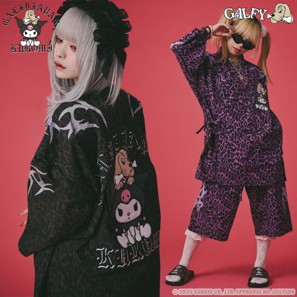 クロミ × ガルフィー コラボ クロミとGALFYの甚平 KUROMI GALFY サンリオ SAN...