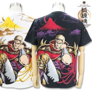 絡繰魂 粋 × 北斗の拳 覇者ラオウ 刺繍 半袖Tシャツ : takafuku1915