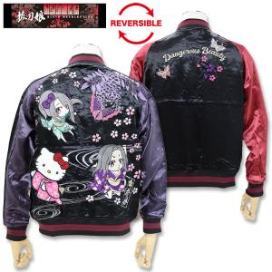 未使用 伊藤潤二 イトウジュンジ スカジャン 誘惑 富江 リバーシブル