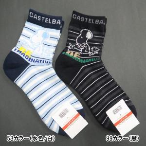 スヌーピー Snoopy メンズ靴下 の商品一覧 下着 靴下 部屋着 ファッション 通販 Yahoo ショッピング