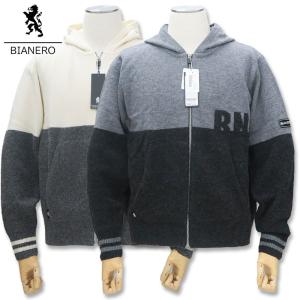 ビアネロ ニット フード付トラックジャケット  241-7072 48 L 50 LL BIANERO 白グレー12  黒グレー14 ツートン｜wanwan