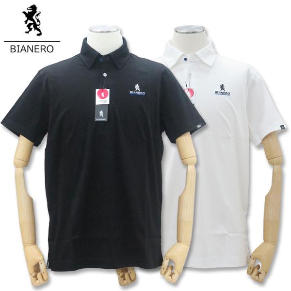 ビアネロ 半袖ポロシャツ 48 50 52 白 11 黒 17 BIANERO 242-4571 半...