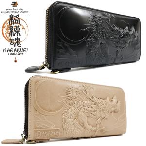 花山 花山[かざん] 龍金襴 レザーロングウォレット 和柄 : ジーンズ