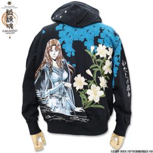 絡繰魂 銀河鉄道999コラボ メーテル刺しゅう ジップアップパーカー M L