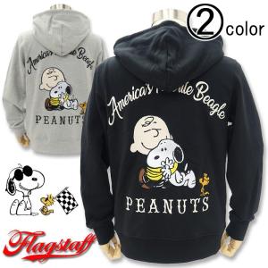 大きいサイズ FLAGSTAFF×PEANUTS スヌーピーコラボフルジップパーカー