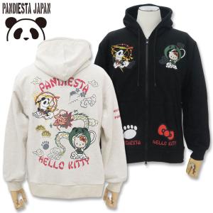 パンディエスタ PANDIESTA Hello Kitty ハローキティ コラボ パーカー