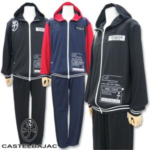 CASTELBAJAC（カステルバジャック） スウェットスーツ 上下 50 LL