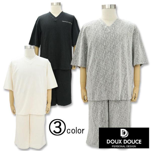 ＼アウトレット／ デュークスデューチェ 半袖 Vネック Tシャツ ハーフパンツ セットアップ 752...