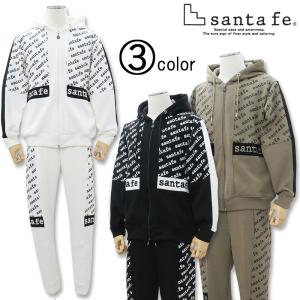 サンタフェ ジップアップパーカー ストレッチパンツ セットアップ 50 LL 52 3L ロゴ 81409-81410-set santafe  白 001 黒  019 ベージュ 058 メンズ