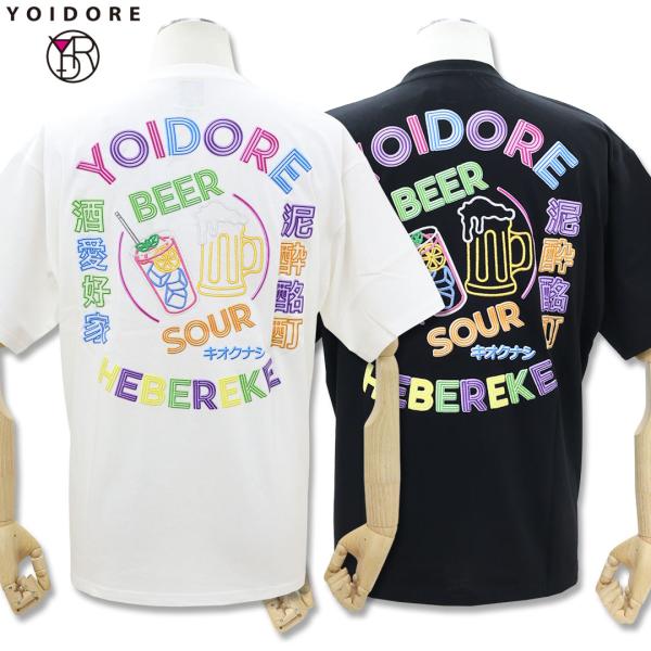 YOIDORE よいどれ ネオン TEE Tシャツ 826230 #90 WHITE #99 BLA...