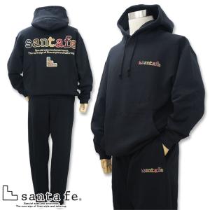 サンタフェ 定番 バックアップリケ パーカー スウェットパンツ