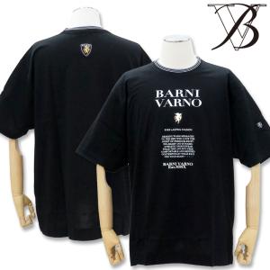 バーニヴァーノ BVロゴ＆ユニコーン プリント 半袖 Tシャツ LL サイズ 黒 09 BARNI VARNO BAW-NTH5038 ブラック Tee｜wanwan