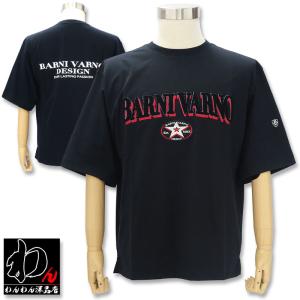 バーニヴァーノ ロゴ半袖Tシャツ Lサイズ BSS-LTH4240-09 黒 新作 BARNI VARNO SS NEW 送料無料｜wanwan