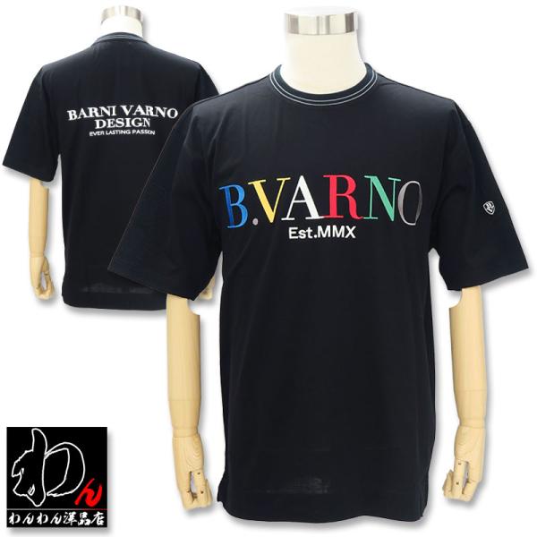 バーニヴァーノ ロゴ半袖Tシャツ LLサイズ BSS-LTH4244 白 黒 新作 BARNI VA...