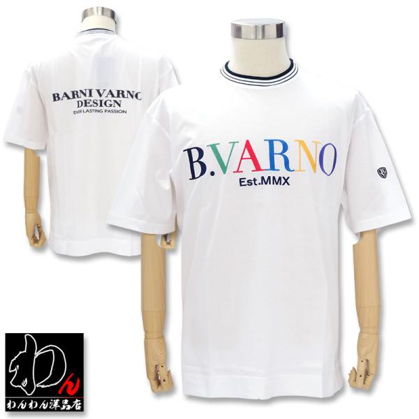 バーニヴァーノ ロゴ半袖Tシャツ LLサイズ BSS-LTH4244 白 黒 新作 BARNI VA...