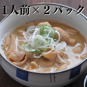 送料無料　お試し！！　辛味噌ホルモンラーメン　ホルモン入りスープ　3７0g ・ 麺　140g　×１食  ・ モツ煮（280ｇ）×１食