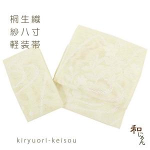 軽装帯 絽 夏用 夏帯 つけ帯 作り帯 名古屋帯 お太鼓 白色 イルカ柄 軽装帯 絽 夏用 夏帯 つけ帯 作り帯 名古屋帯 お太鼓 白色 イルカ