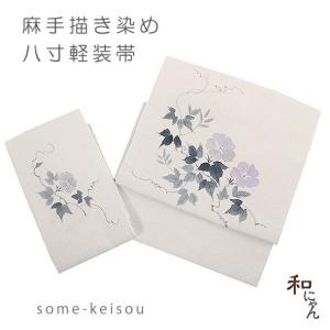 最終お値引き！正絹名古屋　付け帯　作り帯 作り帯 名古屋帯 正絹 お太鼓 リサイクル帯 簡単着付け やまと 美品