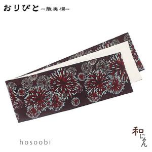 桐生織おしゃれ細帯【小桜に枠取り・黒地・長尺】仕立上・半幅帯・半巾