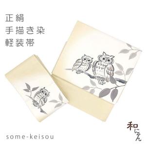 作り帯 袋帯 リサイクル帯 正絹 二重太鼓 着付け 簡単着付け 美品