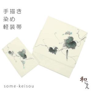 二部式帯仕立代 : 西陣屋Yahoo!店 - 通販 - Yahoo!ショッピング