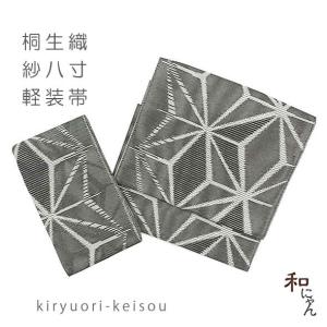 軽装帯 絽 夏用 夏帯 つけ帯 作り帯 名古屋帯 お太鼓 淡いグレー色 イルカ柄 軽装帯 絽 夏用 夏帯 つけ帯 作り帯 名古屋帯 お太鼓 黒色