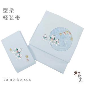 二部式帯仕立代 : 西陣屋Yahoo!店 - 通販 - Yahoo!ショッピング