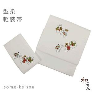 二部式帯仕立代 : 西陣屋Yahoo!店 - 通販 - Yahoo!ショッピング