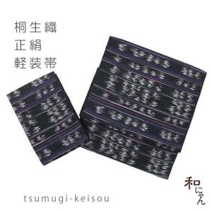 正絹手描き染軽装帯【八重桜】紫紺地 絹100％ 仕立上 簡単軽装帯 作り