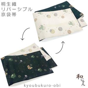 八寸名古屋帯 長沙上布 スクイ手織り 麻 夏帯 格子 緑 : 名古屋 八寸名古屋帯 長沙上布 スクイ手織り 麻 夏帯 格子 緑 : 名古屋