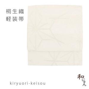 軽装帯 絽 夏用 夏帯 つけ帯 作り帯 名古屋帯 お太鼓 白色 イルカ柄 軽装帯 絽 夏用 夏帯 つけ帯 作り帯 名古屋帯 お太鼓 白色 イルカ