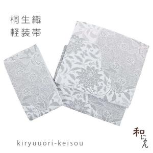 桐生織軽装帯 唐花に更紗 グレー配色 仕立上 簡単軽装帯