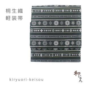 作り帯 袋帯 リサイクル帯 正絹 二重太鼓 着付け 簡単着付け 美品