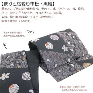 桐生織軽装帯 まりと桜変り市松 黒地 仕立上 ...の詳細画像1