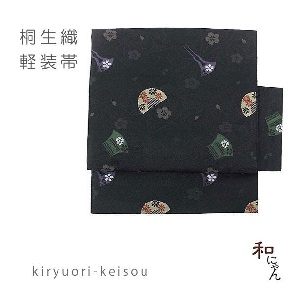 桐生織軽装帯 櫛に麻の葉柄 黒地 櫛 かんざし 簡単軽装帯 作り帯 ワンタッチ帯 お太鼓 付け帯 付...