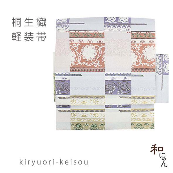 桐生織軽装帯 小紋市松 薄グレー系地 草花 小紋柄 簡単軽装帯 作り帯 ワンタッチ帯 お太鼓 付け帯...