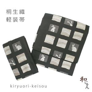 作り帯 袋帯 リサイクル帯 正絹 二重太鼓 着付け 簡単着付け 美品