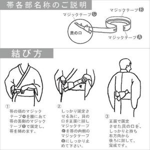 桐生織ワンタッチ角帯変わり市松 グリーン 仕立...の詳細画像2