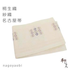 名古屋帯 正絹 八寸帯 桜柄華やかなピンク色 仕立上(芯入り) 118