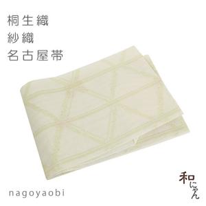 紗八寸名古屋帯【流水横段・白地】平仕立・夏の名古屋帯・紗八寸名古屋