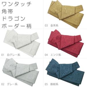 ワンタッチ 帯 161-2-obi メンズ 角帯 浴衣 高級ちりめん 簡単 セット