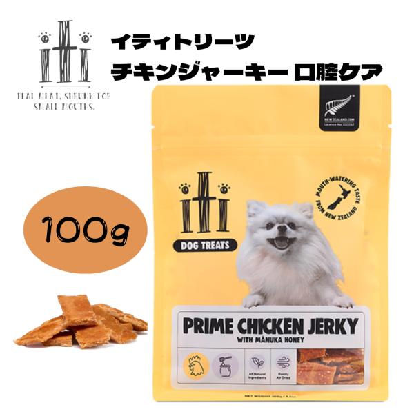 iti イティ ドッグトリーツ チキンジャーキー  口腔ケア チキン 犬 おやつ ドッグフード 10...