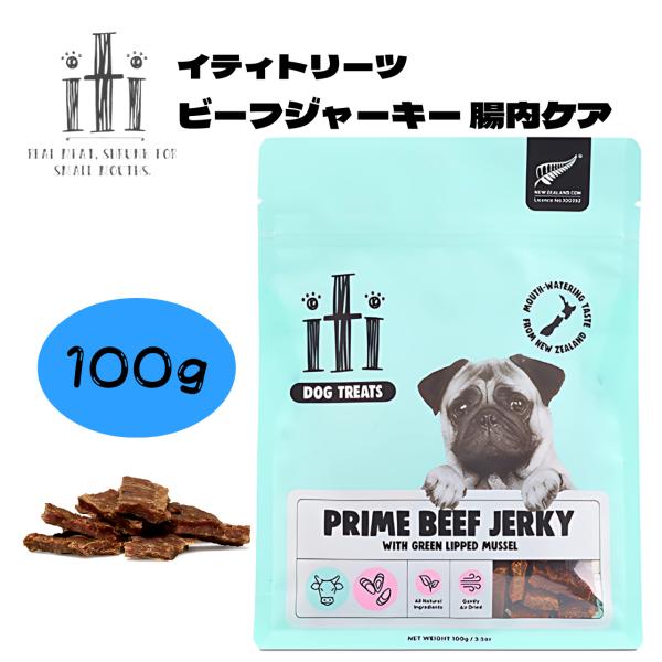 iti イティドッグトリーツ 100g  ビーフ ジャ−キ− 腸内ケア 犬 おやつ ドッグフード 送...