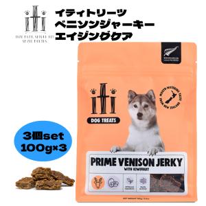 6点セット　イティドッグトリーツ ビーフジャーキー 股関節ケア 100g ドッグフード嫌いな愛犬へ。本物の生肉に最も近いイティペット