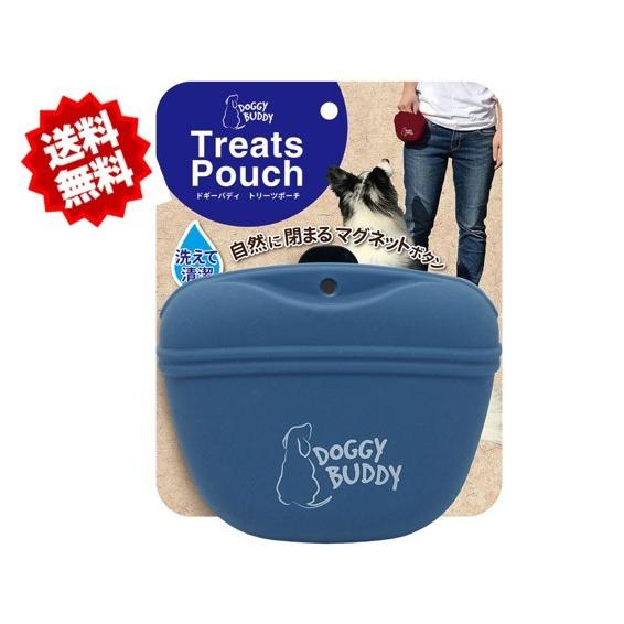 ドギーバディ トリーツポーチ ネイビー 愛犬 しつけ トレーニング 送料無料